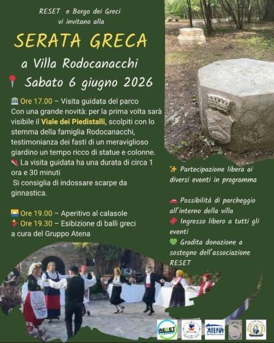 Ελληνική Βραδιά