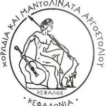 Γυναικεία Χορωδια Αργοστολιου 