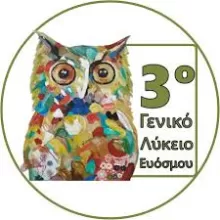 3ο Γενικό Λύκειο Ευόσμου Θεσσαλονίκης
