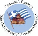 Ελληνική Κοινότητα Μπρίντιζι