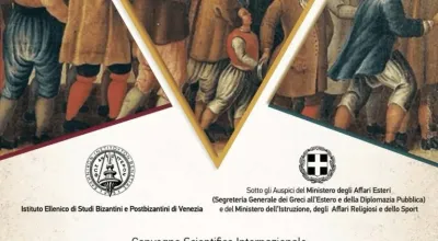 Διεθνές Επιστημονικό Συνέδριο | Κοινωνικές δυναμικές στον ελληνοβενετικό κόσμο: συγκλίσεις, εντάσεις, συγκρούσεις (13ος–18ος αιώνας)