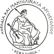 Γυναικεία Χορωδια Αργοστολιου 