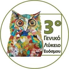 3ο Γενικό Λύκειο Ευόσμου Θεσσαλονίκης