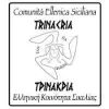 comunitagrecasicilia